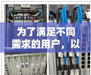 为了满足不同需求的用户，以下是几款跨平台支持VPN全平台连接的工具推荐
